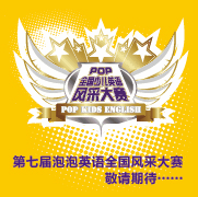 中学少儿法语