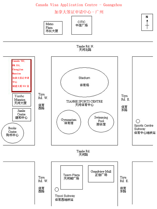 在中国的加拿大签证申请中心详情