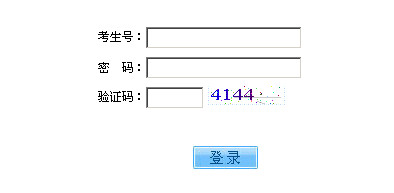 2012年山西高考志愿填报系统(入口)