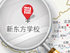 考研英语春季走读班 