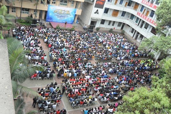 个人高中高中现场奖学金陈述讲座草堂申请图片