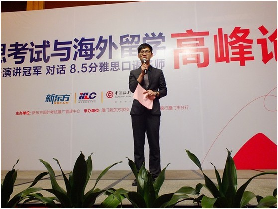 新东方雅思沈阳_雅思表格作文模板_新东方雅思教师收入