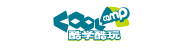 酷学酷玩夏令营