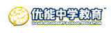 优能中学