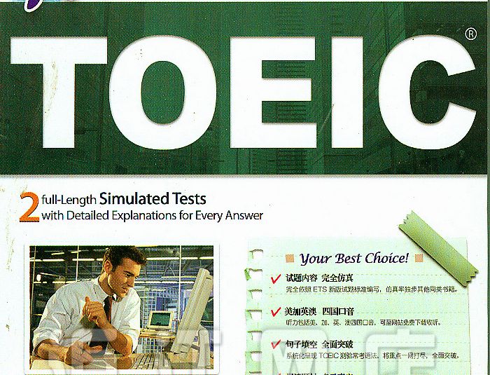 获得TOEIC高分的八个锦囊妙计