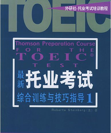 考试