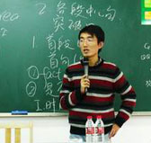 郑马骏