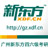 广州新东方国内部