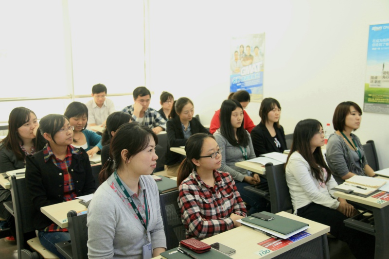《新东方核心价值观》讨论会