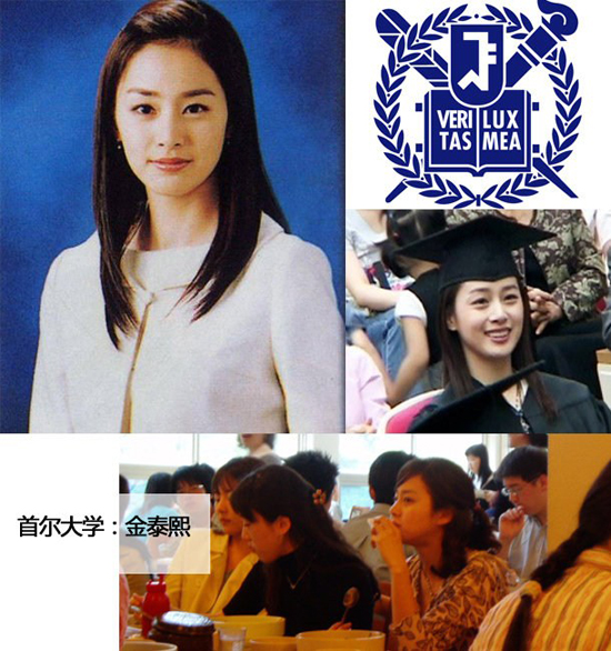 出自韩国名校的校花代表大盘点(组图)