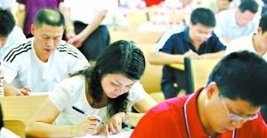 职称外语考试