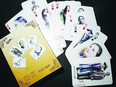 南林大学生手绘“孙中山版系列扑克”(图)