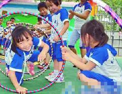 快乐游戏 健身强体