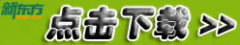 广西北海市2008年高级中等学校招生考试化学试卷