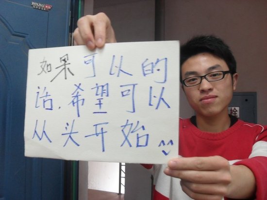 我的大学毕业季 晒大学最遗憾的事