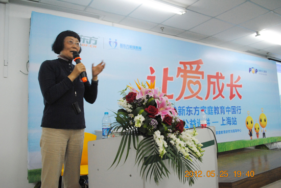 陈默老师演讲中