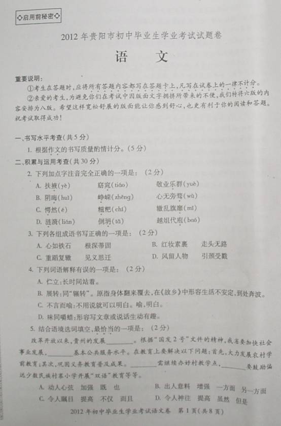 教科版八年级思想品德下册教案_义务教育课程标准实验教科书九年级音乐下册教案下载(湖南文艺出版社)_湖南文艺五年级下册音乐教案