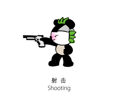 奥运会比赛项目英文介绍:Shooting(射击)
