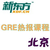 gre词汇,GRE词汇,gre备考,GRE考试,考试技巧