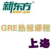 gre词汇,GRE词汇,gre备考,GRE考试,考试技巧