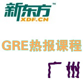 gre词汇,GRE词汇,gre备考,GRE考试,考试技巧