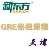 gre词汇,GRE词汇,gre备考,GRE考试,考试技巧