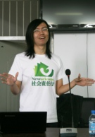 新东方锡林郭勒支教