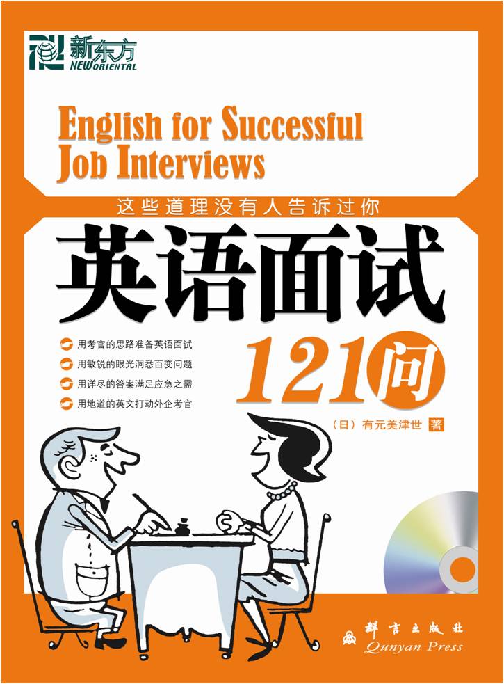 提问人口用英语怎么说_我们是两个世界的人 用英语怎么说(2)