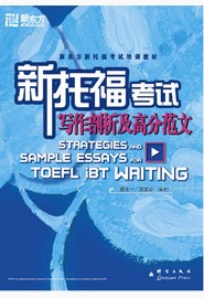 <em>关于女生节策划书</em>范文的图书文章-新东方网
