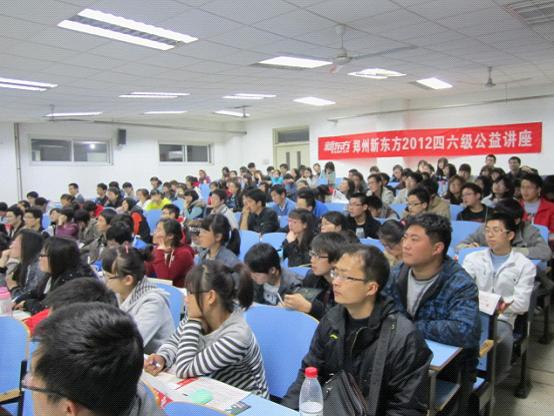 课堂上听讲