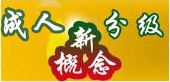 重庆新东方学校