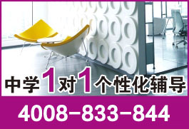 中学个性化