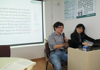 新东方德语读书会第一期 Leseabend bei Newo