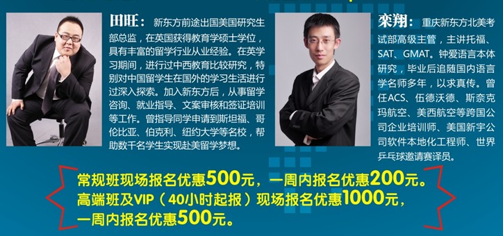GMAT