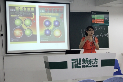 新东方雅思沈阳_雅思表格作文模板_新东方雅思教师收入