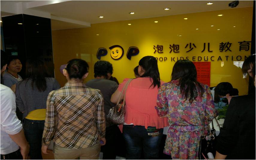 哈尔滨泡泡少儿教育开发区鸿翔精品学习中心盛