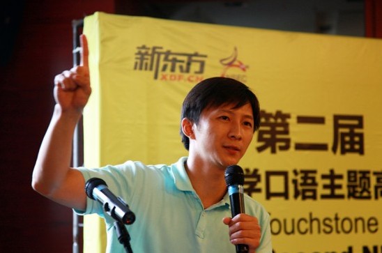 新东方杯高中英语口语大赛正式落幕