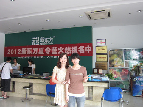 <em>那些年,我们一起追</em>过的高考--崔新宇_学员风采