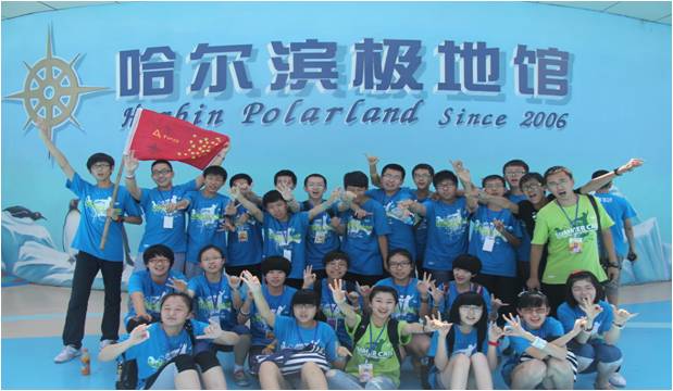 酷学酷玩夏令营助教感想_学校活动_哈尔滨新