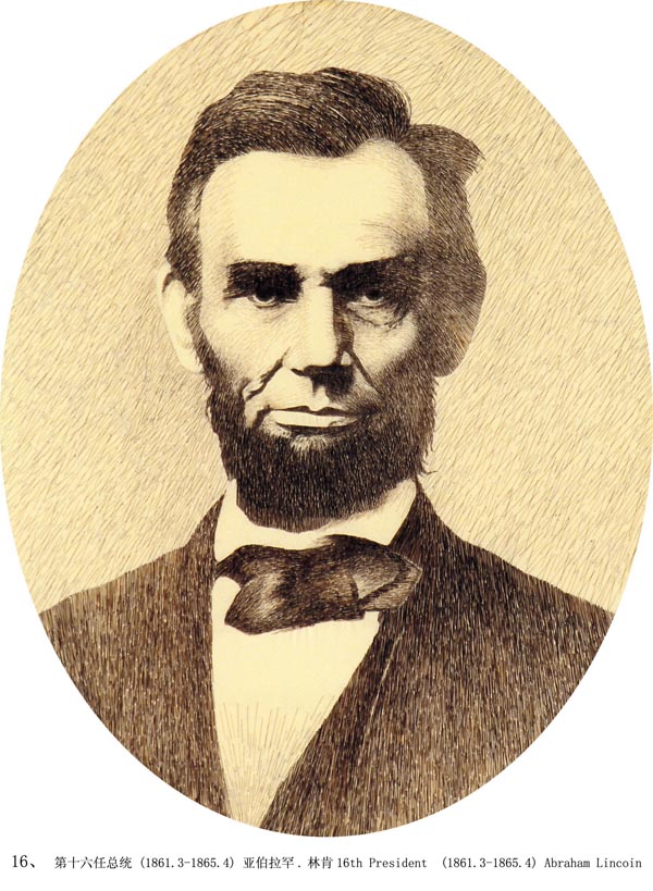 林肯英文名言:教你如何面对挫折_新东方网