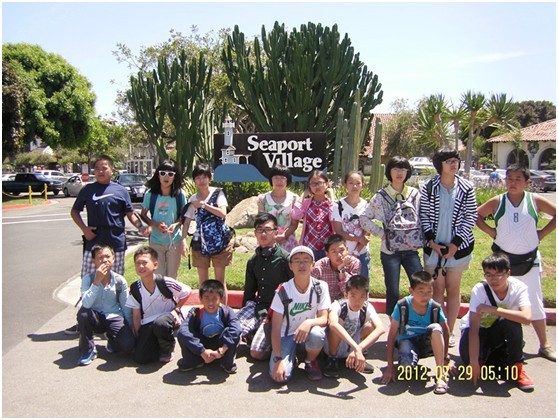 UCLA活力夏令营+英语课程体验营7月13日上海