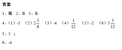 苏教版七年级数学《有理数的加减法》在线检测（一）