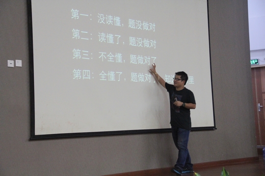 新东方老师收入_新东方英语老师收入(3)