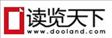 读览天下