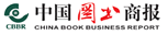 中国图书商报