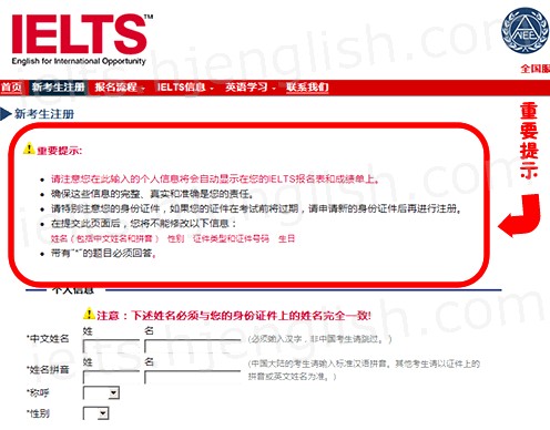 雅思报名考试多少钱_雅思报名里考试类别的学术类和培训类如何区别_雅思考试报名及流程