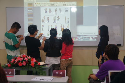 新东方倍学口语华南地区第一次教师培训会议