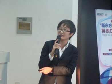 新东方雅思沈阳_雅思表格作文模板_新东方雅思教师收入(2)