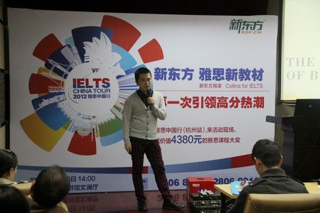 新东方雅思沈阳_雅思表格作文模板_新东方雅思教师收入