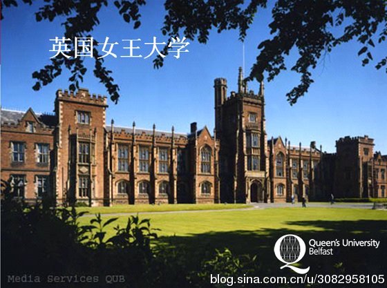 英国留学:犹记贝尔法斯特<em>女王大学</em> _ 新东方网